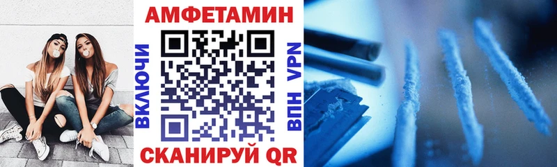 Амфетамин 98% Верхняя Тура