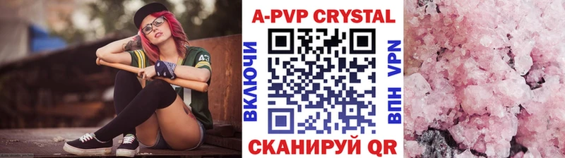 ОМГ ОМГ рабочий сайт Верхняя Тура А ПВП крисы CK купить наркотик
