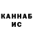 Cannafood конопля FancyFang Crossing