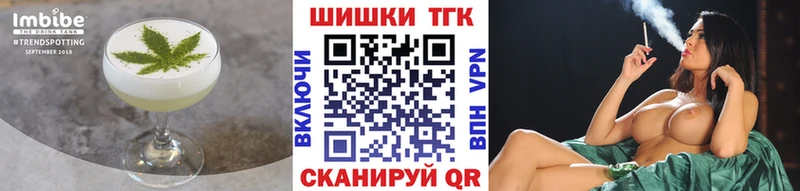 ОМГ ОМГ зеркало Верхняя Тура Canna-Cookies конопля