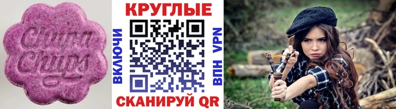 дарнет шоп  Верхняя Тура  ЭКСТАЗИ диски 