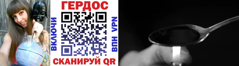 Героин Heroin  наркота  Верхняя Тура 