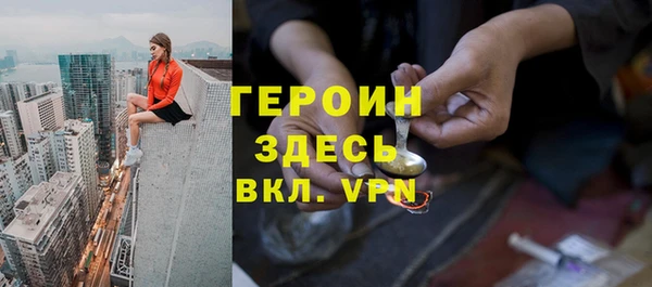 ALPHA PVP Балабаново