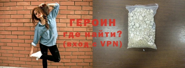 герыч Балахна