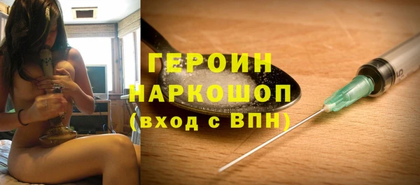 герыч Балахна
