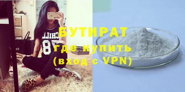 гидра Белокуриха