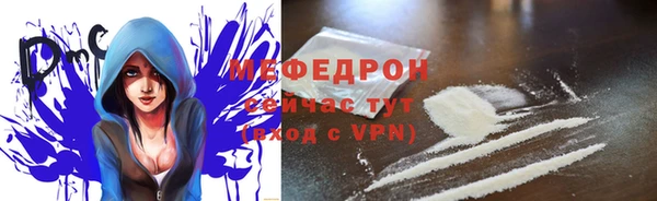 ALPHA PVP Балабаново