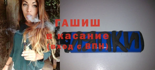 ALPHA PVP Балабаново
