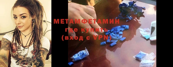 ALPHA PVP Балабаново