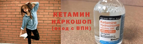 ALPHA PVP Балабаново