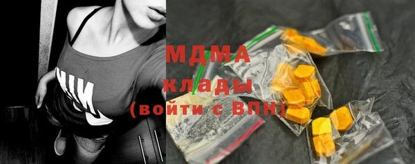 герыч Балахна