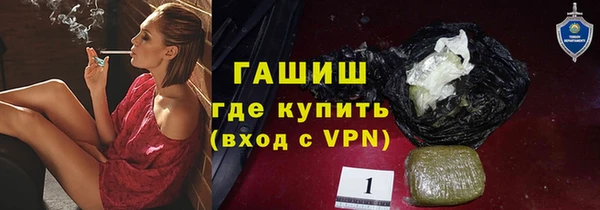 ALPHA PVP Балабаново