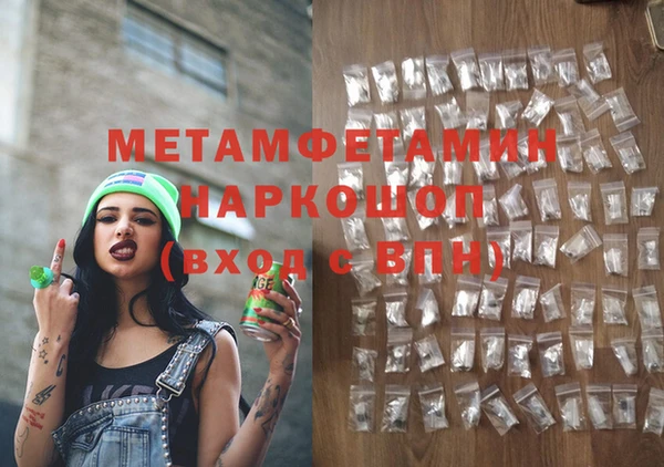 PSILOCYBIN Горнозаводск