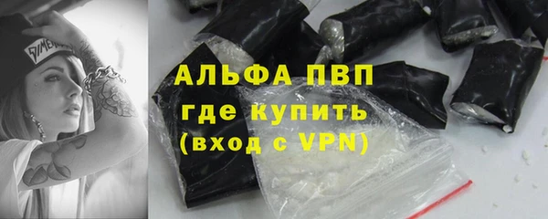 кристаллы Белоозёрский