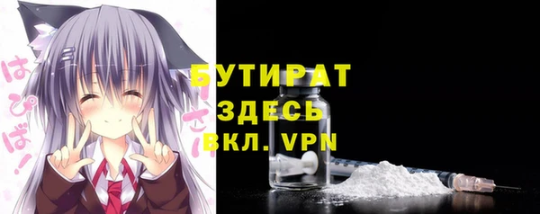 герыч Балахна