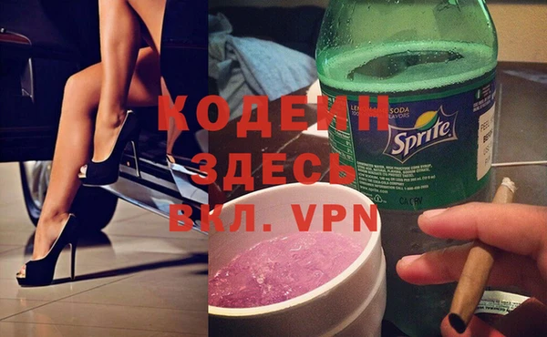 ALPHA PVP Балабаново