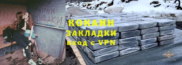 ALPHA PVP Балабаново