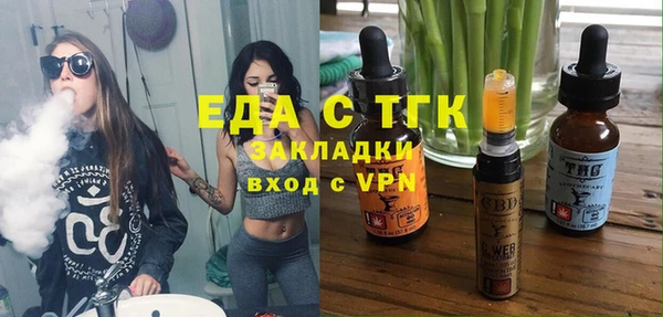ALPHA PVP Балабаново