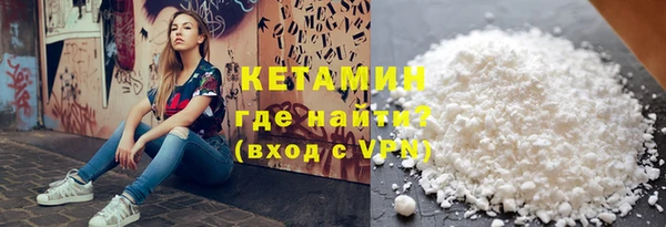 ALPHA PVP Балабаново