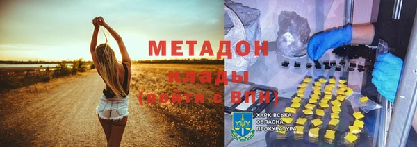 ALPHA PVP Балабаново