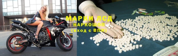 герыч Балахна