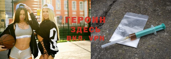 ALPHA PVP Балабаново