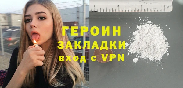 герыч Балахна