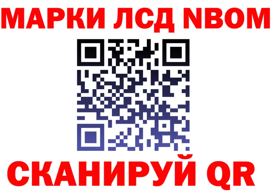 МЕФ мука зеркало площадка OMG Верхняя Тура