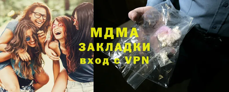 MDMA молли Верхняя Тура