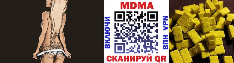 МДМА VHQ магазин наркотиков Верхняя Тура