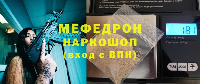 Меф mephedrone  Верхняя Тура 