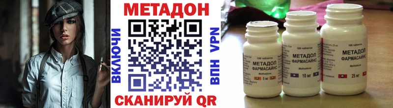 omg ТОР нарко площадка наркотические препараты Метадон methadone Верхняя Тура