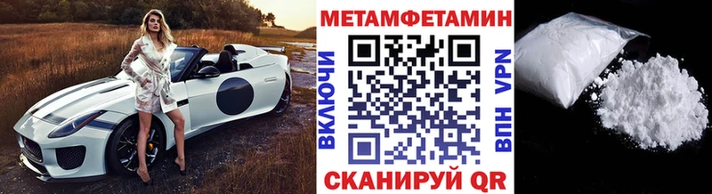 МЕГА как войти  Верхняя Тура  Первитин мет 