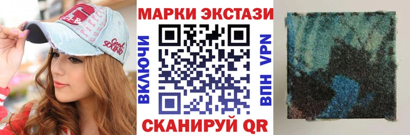 Марки N-bome 1500мкг Верхняя Тура