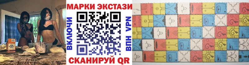 MEGA tor  Верхняя Тура  Марки NBOMe 1,5мг 