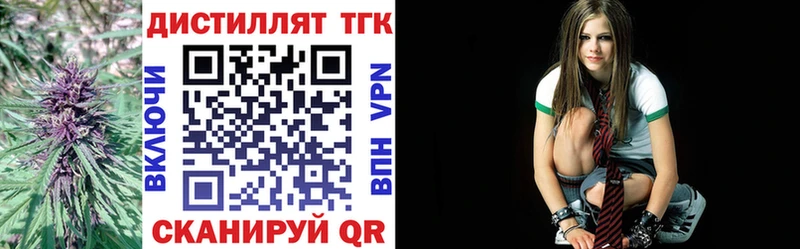 Дистиллят ТГК жижа  Верхняя Тура 