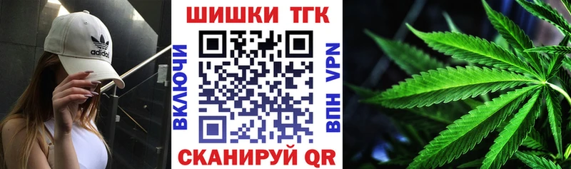Бошки марихуана планчик  где можно купить   Верхняя Тура 
